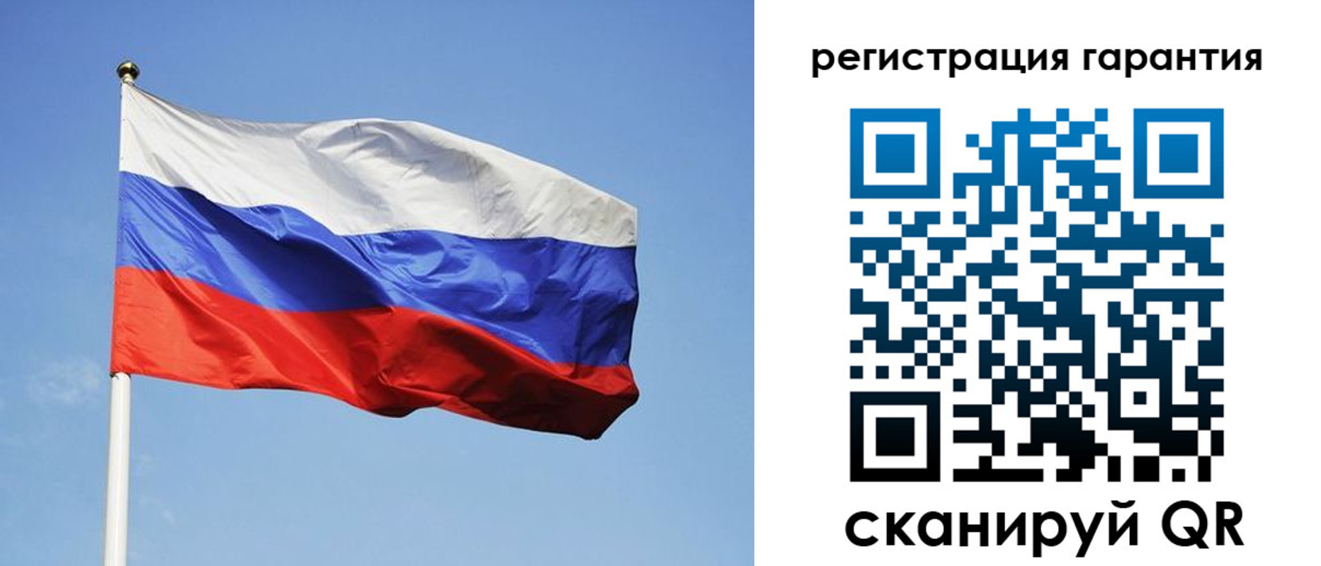временная регистрация госуслуги в Щучье